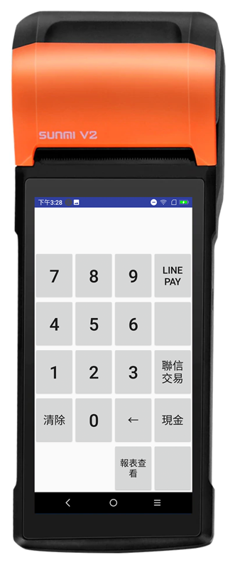 收銀介面簡潔,操作簡單